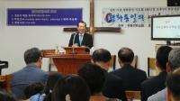 국내외 교회, 3월 곳곳서 한반도 평화통일기도회 개최