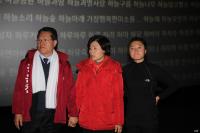 [현장스케치] 정운천 예비후보, 위안부 다룬 영화 ‘귀향’ 관람