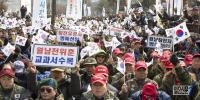 월남전 참전 용사들 ‘참전유공자 예우증진 촉구대회’ 개최