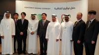 한수원-UAE원자력공사, 운전원 등 인력파견 계약 체결