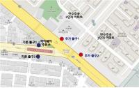 새누리당 인천시당, 만수역(하이웨이주유소) 출구 추가신설 추진