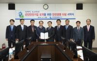한국중부발전, 선진안전기업 도약 위한 안전경영 다짐