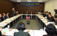 포항시·도의원, 도비 확보 위해 '맞손'