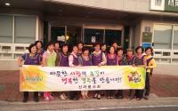 경주지역 아름다운 미소 천사 ‘신라봉사회’