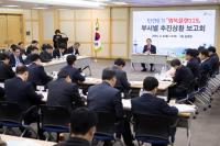남유진 구미시장, '공약은 시민과의 약속'