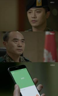'태양의 후예' 진구, 강신일에 "이 싸움 졌습니다"..김지원 포기 이유 밝혀