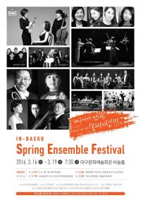 대구문화예술회관 'IN-DAEGU 스프링 앙상블 페스티벌' 16일 개최