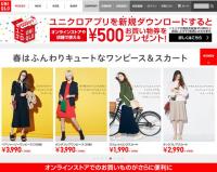 일본 신형불황…‘럭비공’ 소비패턴에 기업들 머리 지끈