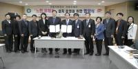 안동우체국-안동보건소, '느린우체통' 설치 운영 MOU