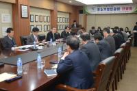 공정위원장, 대구경북 자동차 부품업체 대표들과 간담회