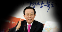 [2월 시도지사 평가] 김관용 경북지사 6개월 연속 1위... 권영진 대구시장 5위로 떨어져