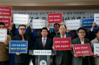 새누리당 경주 정종복 예비후보, 무소속 출마 선언
