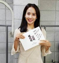 '베이비시터' 조여정, 월화드라마 첫 방송…"사랑해주세요"