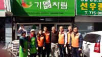 한전 경주지사, 기운차림 식당에 봉사와 후원금 전달
