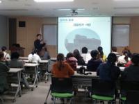 포항시 다문화가족지원센터, 결혼이민여성 선거교육 실시