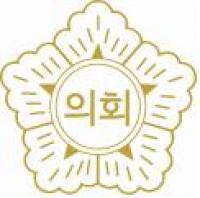 성주군의회, 의회 상징물 '한글화' 추진
