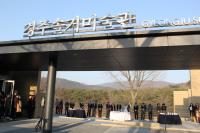 경주 솔거미술관의 ‘솔거를 깨우다 소나무 그림전’ 개막