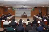 포항시, 내년 농림축산식품사업 예산신청 심의 의결
