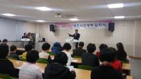 영천시민대학 2016 입학식 개최 