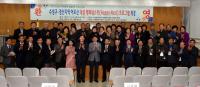 대구한의대, 지역 어르신 행복추구 위한 교육과정 개설
