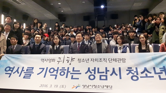 이재명 성남시장 “위안부 문제 지우면 안 돼···독도가 일본땅? 참나 ”
