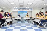 김포시, 올해 1/4분기 노사공동협의회 개최