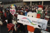 [포토뉴스] 인천시선관위, `아름다운 선거 홍보단` 발대식 개최