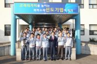 포항시, 지방세 모범납세기업 6개 업체 선정