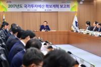 경북도, 내년도 국가투자예산 12조2000억 확보 활동 '본격 가동'