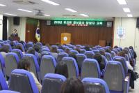인천시북부교육지원청, 유치원 정보공시 사용자 교육