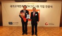 대구도시철도공사, '도시철도 서비스 부문' 전국 최초 8년 연속 1위 달성