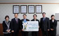 인천도시공사, 시각장애인 야외활동 지원금 전달