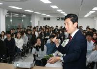 이강덕 포항시장, 재경포항학사서 '소통 특강'