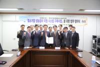 인천중기청-KCL, 중소기업 성능인증 향상 위한 업무협약 체결
