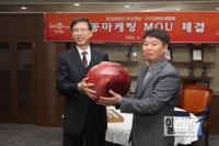 렛츠런파크 부산경남, 김해도예협회와 공동마케팅 협약 체결