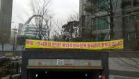 서울시의회 김기대 의원, “왕십리뉴타운에 고교 대신 중학교 설립해야”