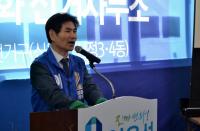 더민주당 이용선 양천을 후보 개소식 성황리 개최
