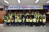 동국대 경주캠퍼스 외국인 유학생, 범죄예방과 인권보호에 앞장선다