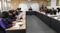 인천남부교육지원청, 미취학 아동 및 장기 결석 학생 관리 위한 의무교육학생관리위원회 개최