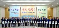 김관용 지사, 도, 시·군간 적극적인 '소통·화합' 강조