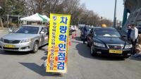 구미시, 개인택시 '안전관리·청결상태' 일제점검