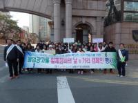 인천 남동구, 불법광고물 일제정비