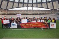 서울시설공단, '서울컵 2016 축구대회' 개최...내달 6일까지 참가팀 모집