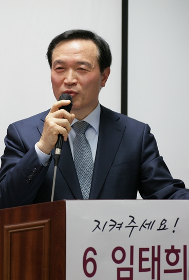 임태희 “정치 부활할 것” 새누리당 탈당 후보 무소속 연대 나서···이희규 후보 “유승민과 만나”