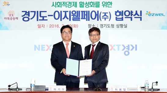 이기우 부지사 “경기도 사회적경제기업 온라인 판로 나서”