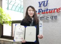 영남대 산업디자인학과 서승희 씨, ‘대한민국 보트디자인 공모전’ 1위