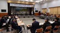 봉화군, '은어·송이축제' 기본계획 보고회 개최