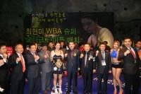 탈북여성복서 최현미 3차 방어전 성공...세계 최초로 광명동굴서 개최
