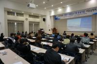 포항시, 유망강소기업 육성사업 설명회 개최