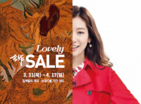 롯데百 포항점, 내달 17일까지 새봄맞이 정기세일
